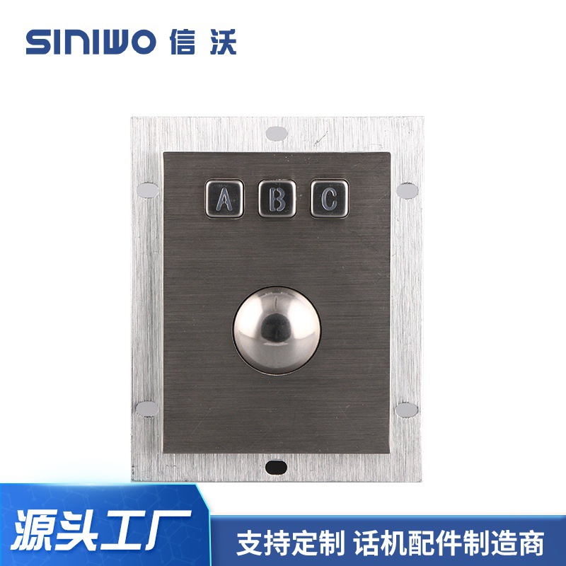 信沃B805款金属键盘鼠标轨迹球三按键防暴力工业金属键盘