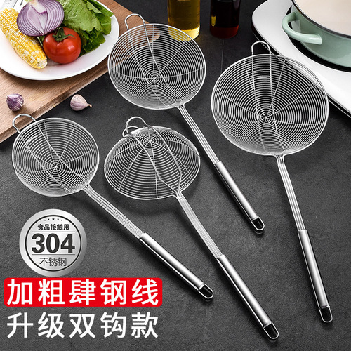 Stainless steel colander, thick four-line colander, noodles, dumplings, fried filter, beef hot pot mesh sieve with double hook spoon