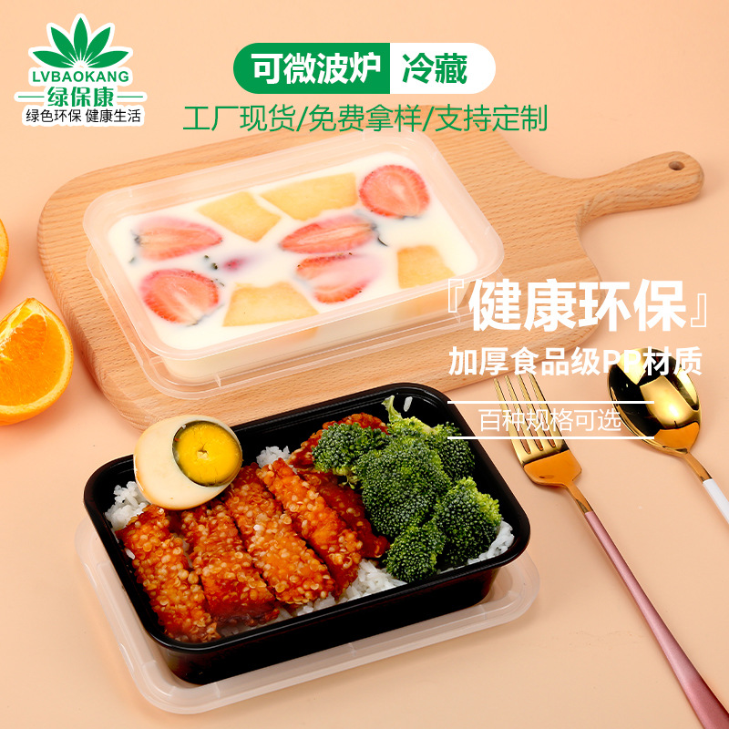 Caja de comidas desechable caja de embalaje de comida rápida caja de bento caja de plástico al por mayor casera caja cuadrada para llevar con logotipo