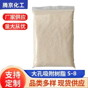 �S�����l���Ќ��S-8���������֬������ș��ˮ�Ƃ��ἃ������֬