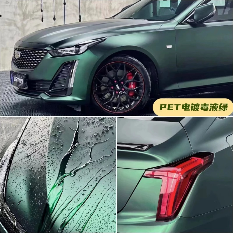 Auto Color Change Film: Pingguo Car Color Change - pet-electroplated-venom-green-152-meters-17-meters