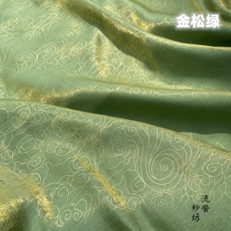 幻彩祥云暗纹人鱼缎布料闪光男女童装汉服柔软人棉礼服lolita面料