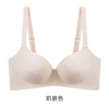 [奶肤]