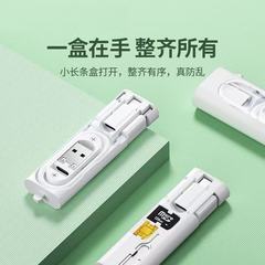 5A急速充電データ線収納ケースオールインワン充電60ワット充電アダプタ旅行はプレゼントロゴを作ることができる