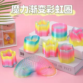 异形彩虹圈透明彩虹圈12粒/盒新款热销彩虹玩具多边形彩虹圈批发