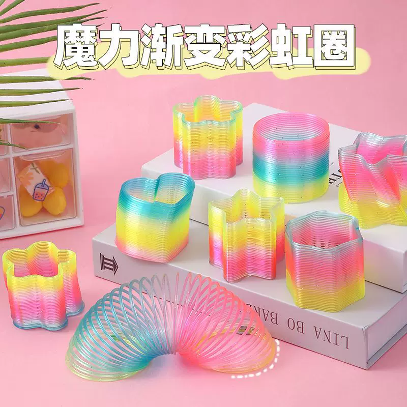 异形彩虹圈透明彩虹圈12粒/盒新款热销彩虹玩具多边形彩虹圈批发