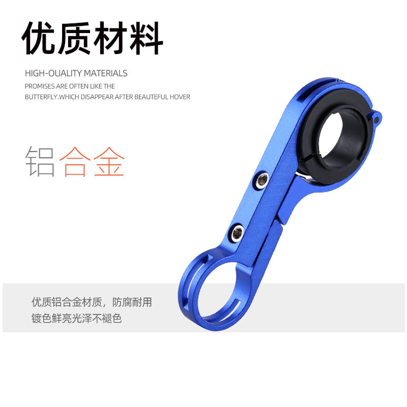 Marco de extensión de bicicleta Marco de expansión de aleación de aluminio multifuncional Marco de expansión de la lámpara