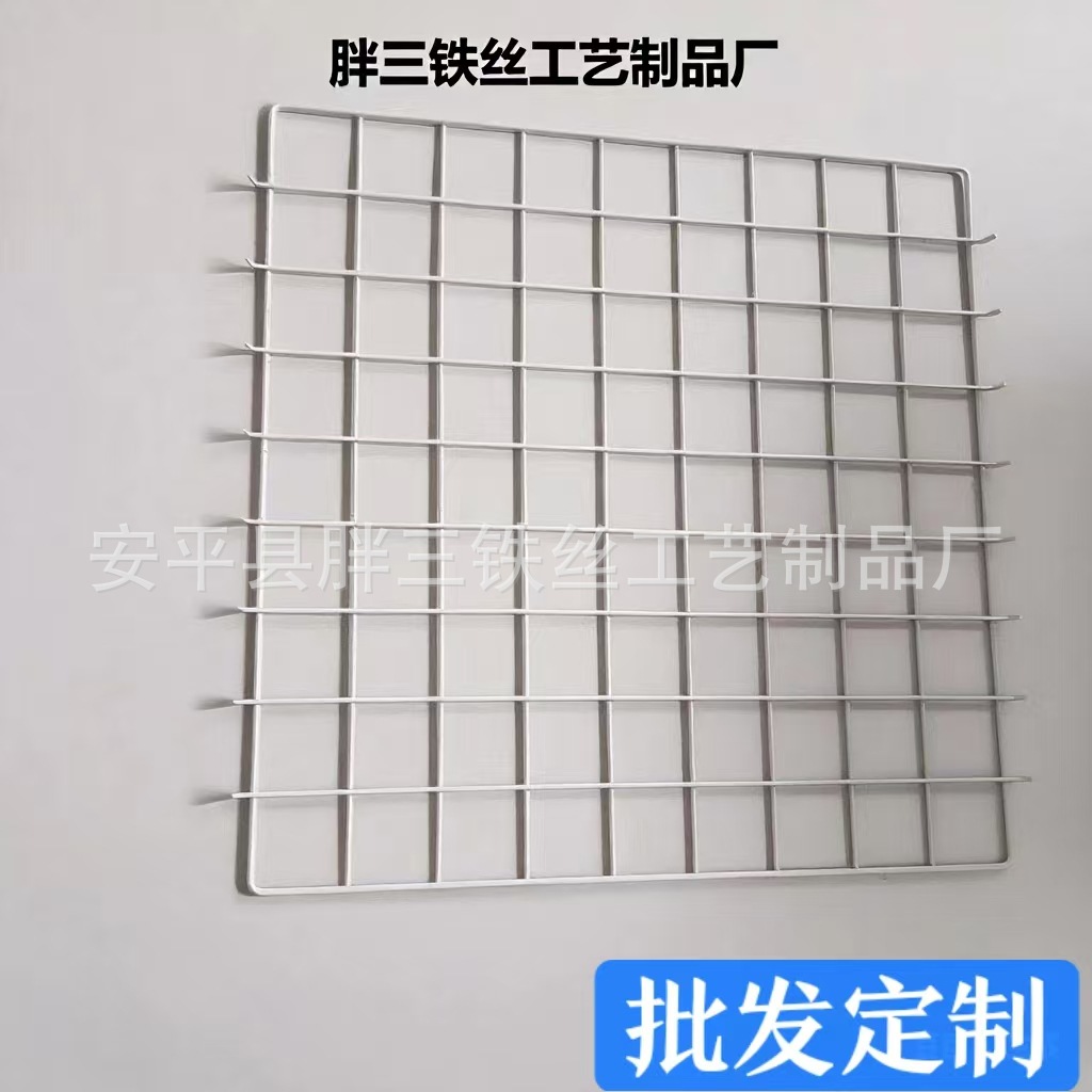 异形网片定制货架 隔片 喷塑铁丝网格片 白色铁艺 支持来图来样