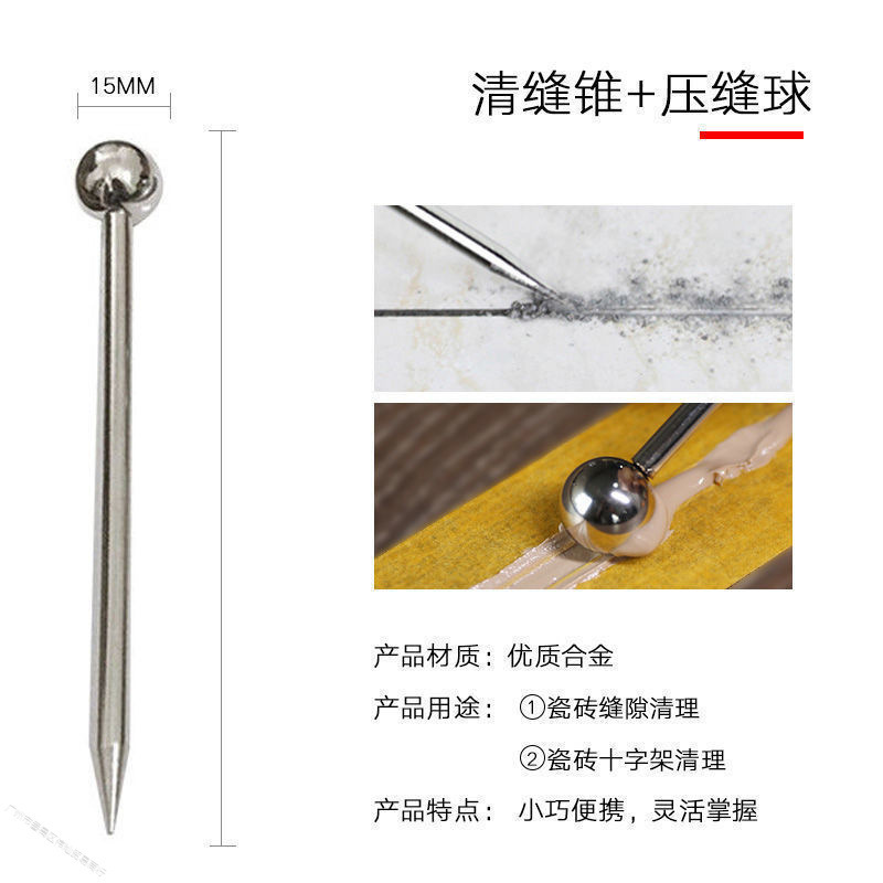 美缝剂施工工具全套套装美缝胶枪双管瓷砖地砖专用开器清缝锥|undefined