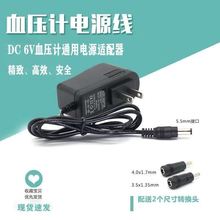 ͨ�����Ѫ���CӋ�Դ6V�m���������y���x���Ѫ�ǃx��늲��^����