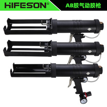 海飞鲨气动大缸体双组份胶枪双管卫士胶门窗组角胶注胶AB混合打胶