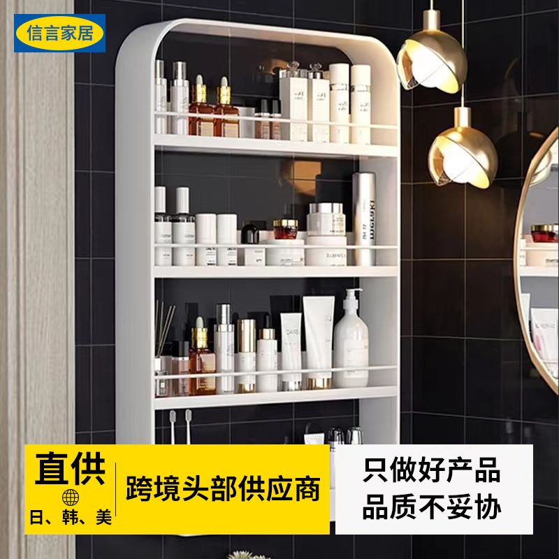 Punch-free washstand storage rack bathroom storage rack wall-mounted multi-layer wall storage rack