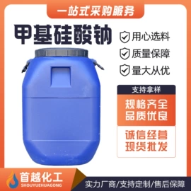 防水剂;洗涤剂;丙烯酸乳液