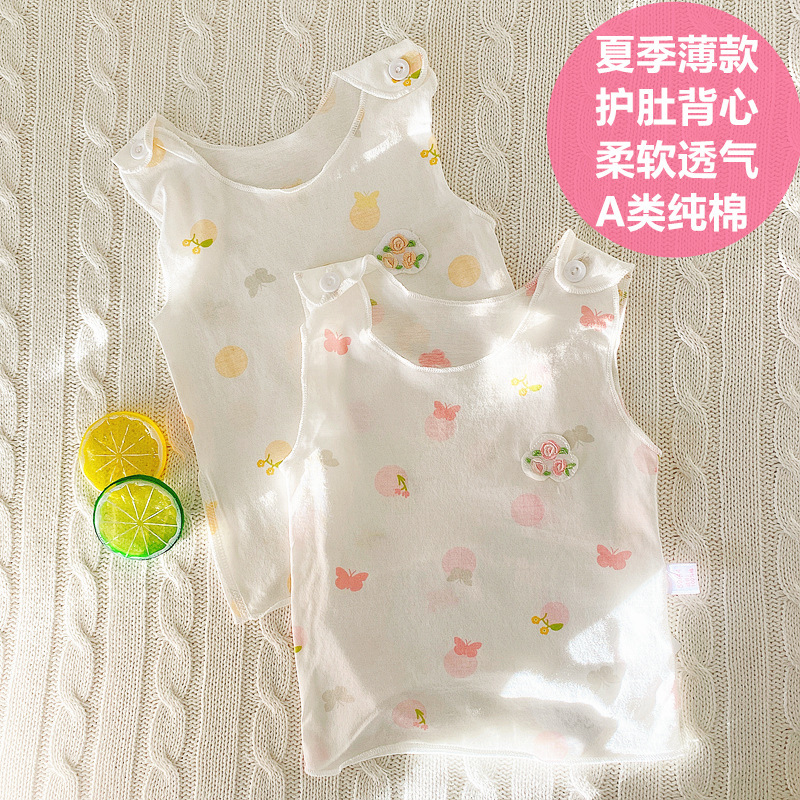 Dini beanie vest newborn belly protection baby clothes pure cotton summer sleeveless top baby girl thin