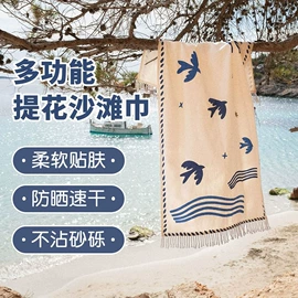 线毯;挂毯/壁毯;浴巾、沙滩巾