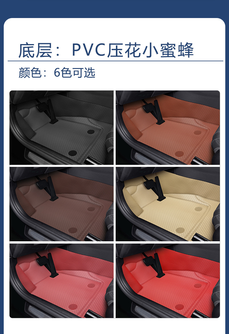 Factory direct, vehicle-specific, no-disassembly 360-degree aviation soft-pack leather car floor mats, full-coverage embedded floor mats
