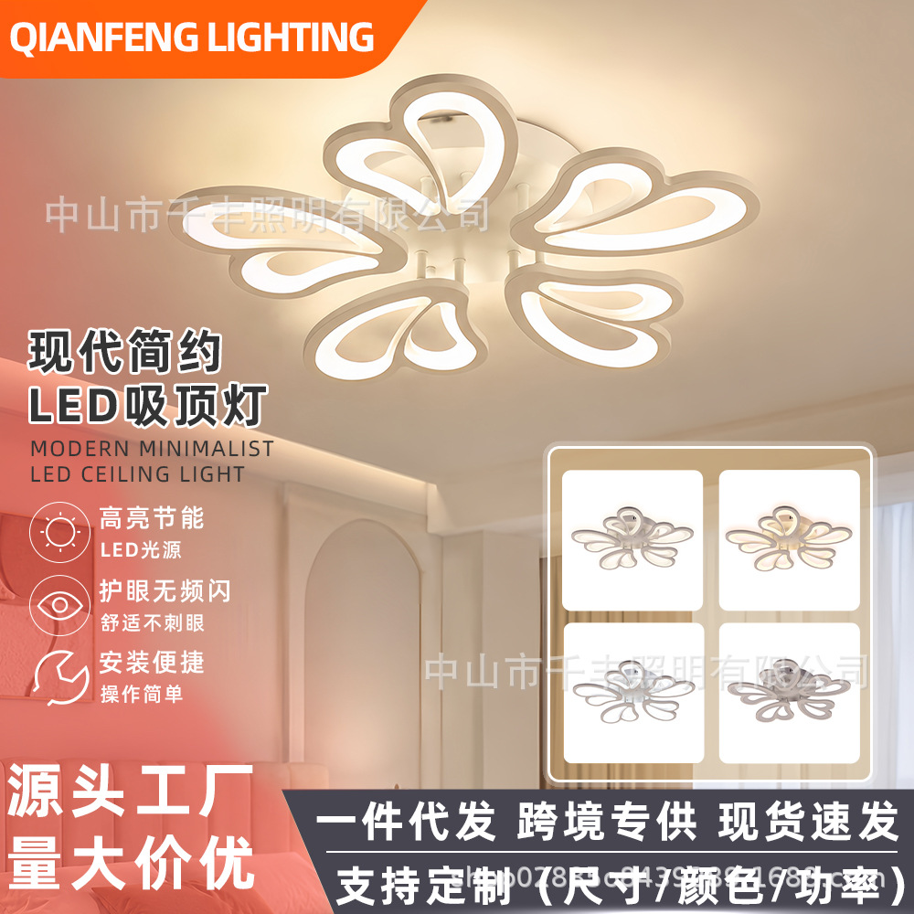 Amazon caliente LED lámpara de techo dormitorio sala de estar red lámpara de sangarra acrílico moderno hogar lámpara de dormitorio principal