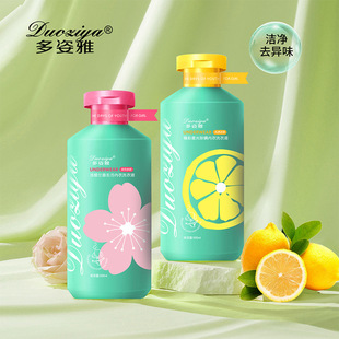 Underwear Laundry Detergent, Women's Special Cleaning Liquid, Antibacterial, Sterilizing, Sterilizing, Unisex, Blood Stain Removal, Wholesale Delivery