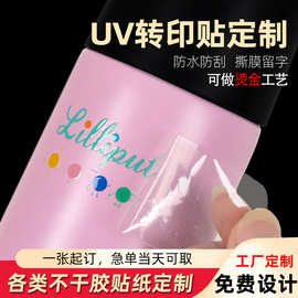 uv转印贴logo贴纸商标镂空字定做烫金水晶标贴纸不干胶标签定制