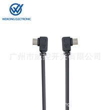 USB-C弯头电热电源线带防尘盖 TYPE-C电热线带硅胶帽 2芯4芯线