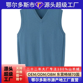 女式羊绒衫;男式羊绒衫;女式针织衫