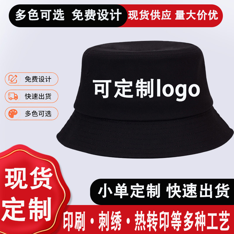 Fisherman's Hat with Custom Logo Pattern, Printed Text, and Embroidery for Men and Women, Outdoor Sun Protection Bucket Hat, Personalized Team Work Hat