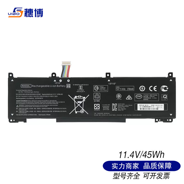 Applicable to HP RH03XL war Zhan66 4 generation/zhan 66 pro 14 G4 laptop battery