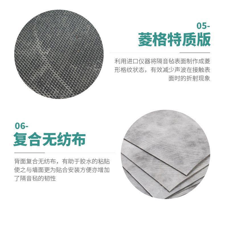 阻尼隔音毡_06