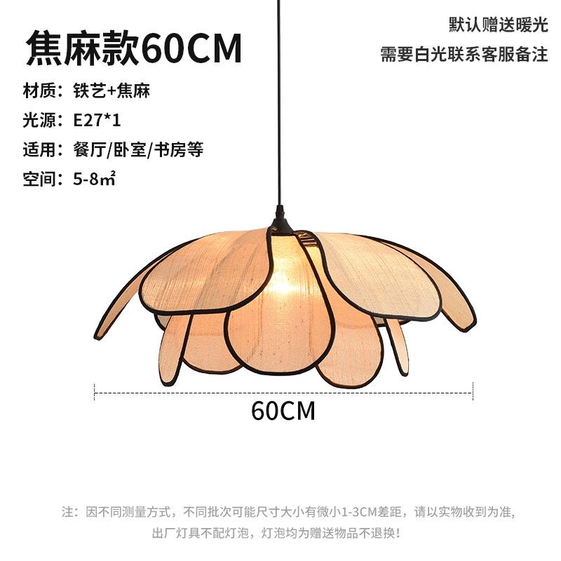 Lámpara de estilo crema francés nórdico simple dormitorio comedor sala de estar estilo japonés estilo chino arte alto sentido pétalo lámpara