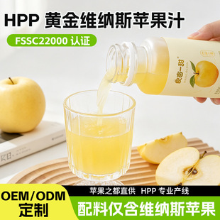 HPP ��ˇ100%�S�{˹�O��֭12ƿ/������rե�O��֭��̨ԭ�a��
