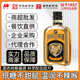 ���| �S��ɐ�ؾ�125ml÷��¹¹β35���B���ڼZ�Ʒ�ș�����l����