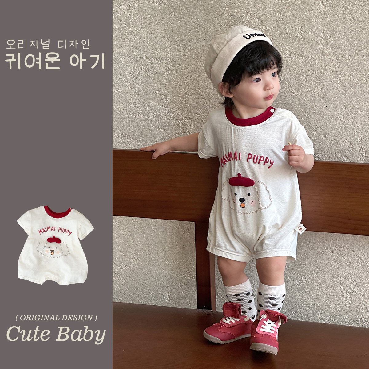 Mono de bebé con estampado de perro lindo 2025 verano nuevo bolso de bebé ligero y agradable para la piel