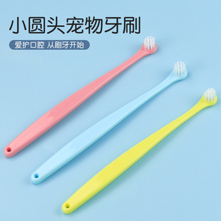 New Round Head Pet Toothbrush Animal Oral Cleaning Single Pack Grinding Tip Soft Hair Cat Dog Toothbrush Factory Spot