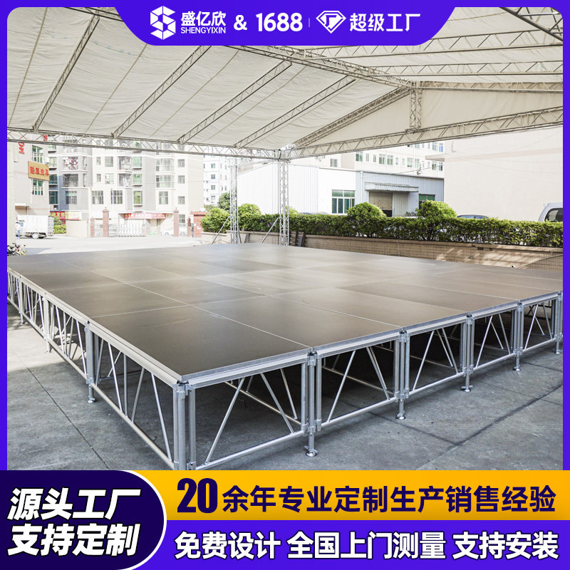 Aluminum Alloy Assembled Stage, Steel Rhea Stage, Outdoor Performance Exhibition Event Stage, Steel Mobile Stage Aluminum Alloy Assembled Stage, Steel Rhea Stage, Outdoor Performance Exhibition Event Stage, Steel Mobile Stage