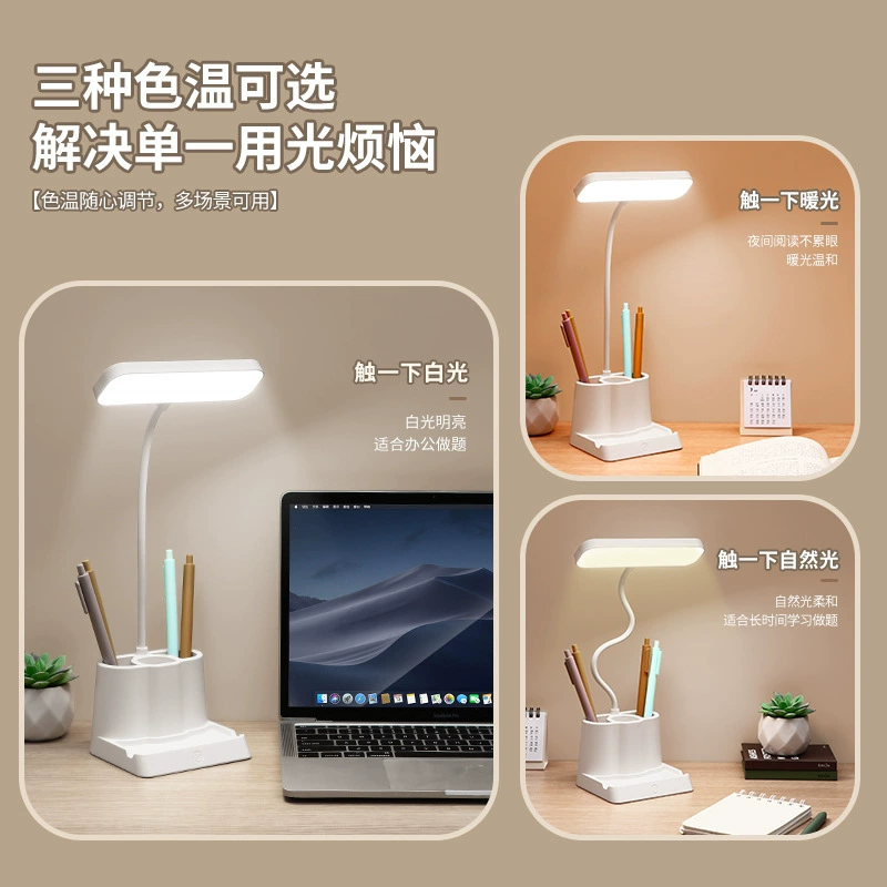 Детский держатель для ручек с LED-подсветкой, для комнаты, настольная лампа, защита глаз, чтение, защита зрения, для учащихся