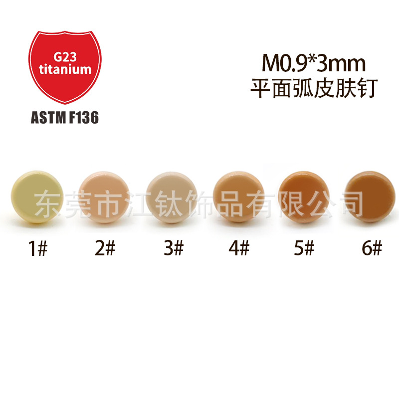 Pointed titanium steel lip stud product view