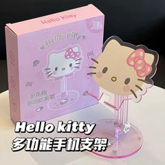 ハローキティ携帯電話ホルダー怠惰な多機能ホルダーデスクトップ折りたたみタブレットホルダー調節可能なユニバーサル