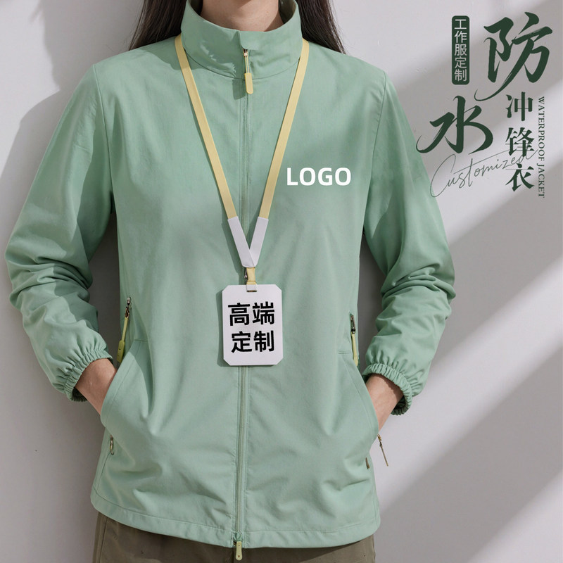 Waterproof workwear jacket with stand-up collar, customizable logo, corporate catering staff uniform, group clothing, autumn windbreaker Waterproof workwear jacket with stand-up collar, customizable logo, corporate catering staff uniform, group clothing, autumn windbreaker