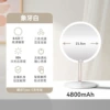 HZJ05 model - ivory white 4800mA (lighting upgrade model)