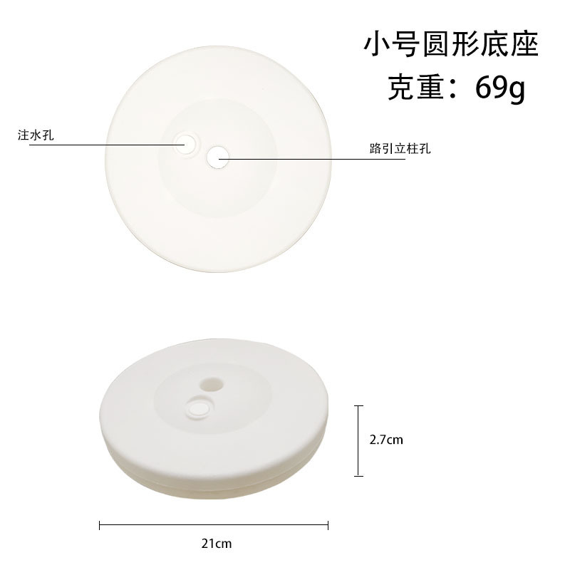 Pequeña base circular