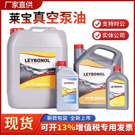 真空泵油;滤芯;泵配件