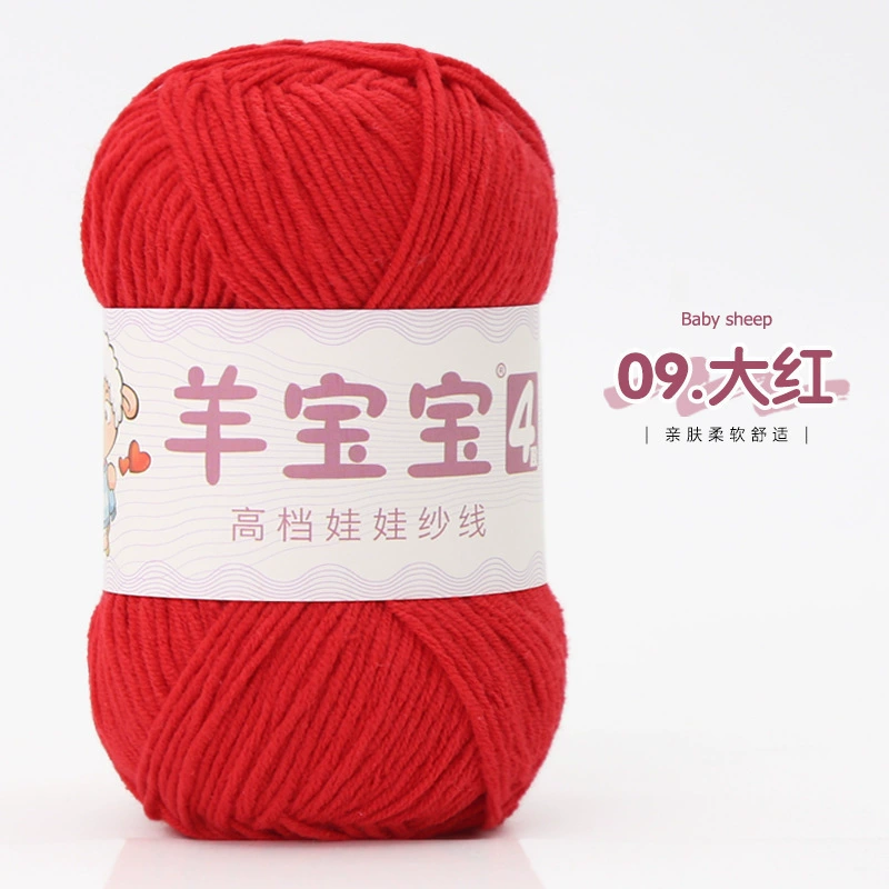 羊宝宝 (Wholesale), ball of yarn, woven doll handmade, crochet, materials set, DIY
