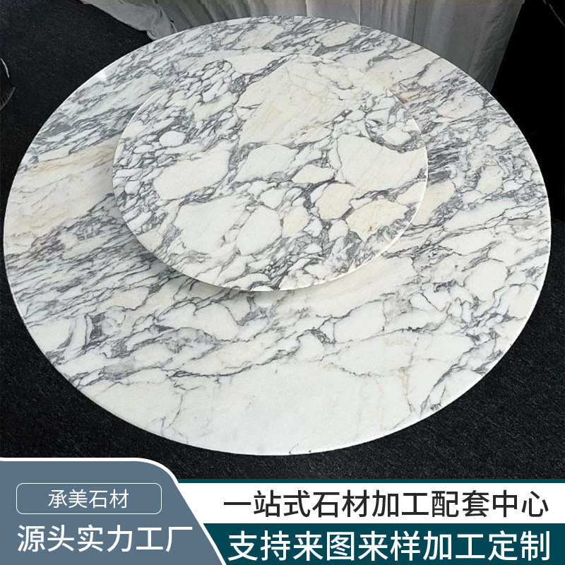 工厂定制大花白餐桌复古天然大理石奢石客厅餐厅厨房大平层酒店