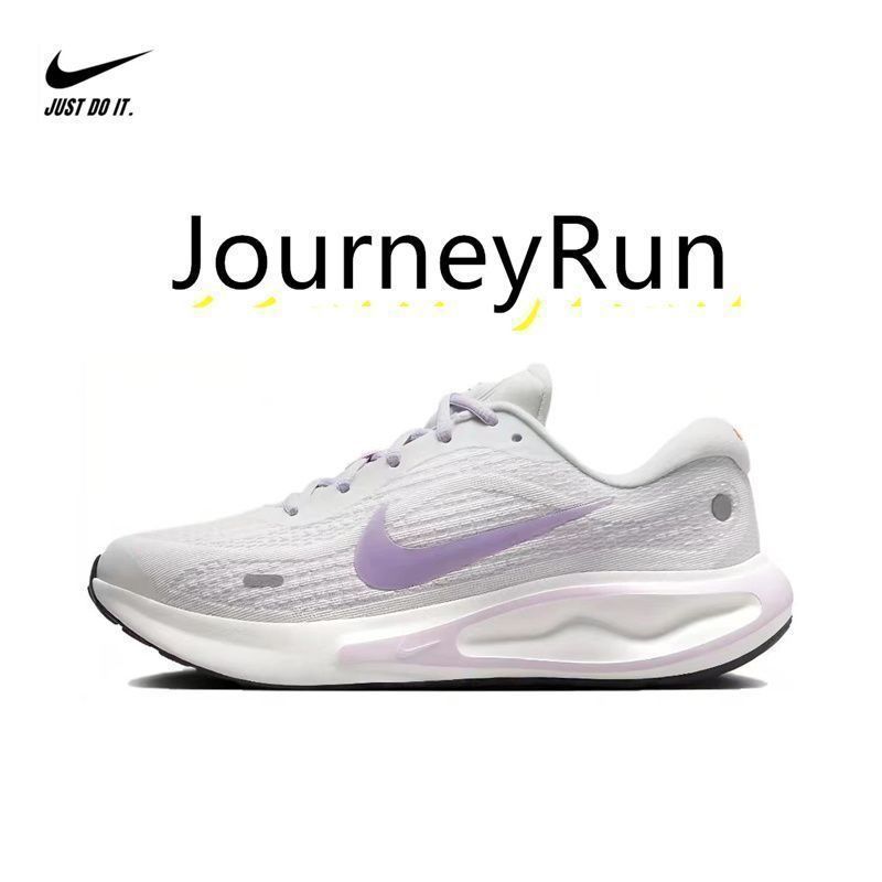 JourneyRun-白紫