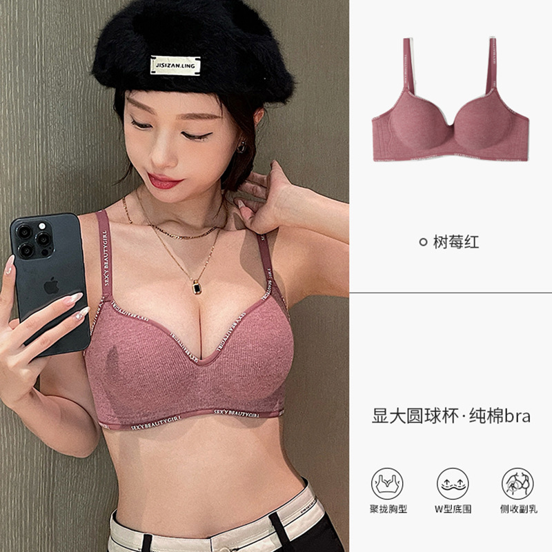라즈베리 레드 [코믹가슴, 두꺼운 컵 3cm]