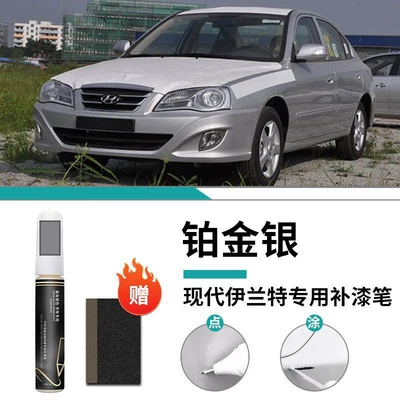 Car wax | Car Special Car Paint - yates-special-platinum-silver-touch-up-pen-frosted-paper
