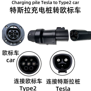 Tesla TPC-dən Type2 Avropa Standartına Elektrikli Avtomobil Şarj Adapteri