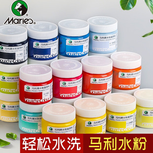 Marley Gouache Paint Wholesale 100ml Canned G1100 Mary Li Painting Students Kindergarten Blackboard Newspaper