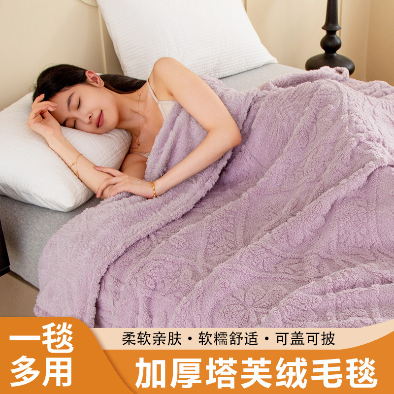 雅雪缘坊毛毯冬季厚款盖毯午睡毯双面加厚午休毯珊瑚绒毯子沙发毯|undefined