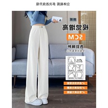 欧棉绒阔腿裤女2026秋冬新款高腰垂感宽松显瘦休闲小个子拖地裤子